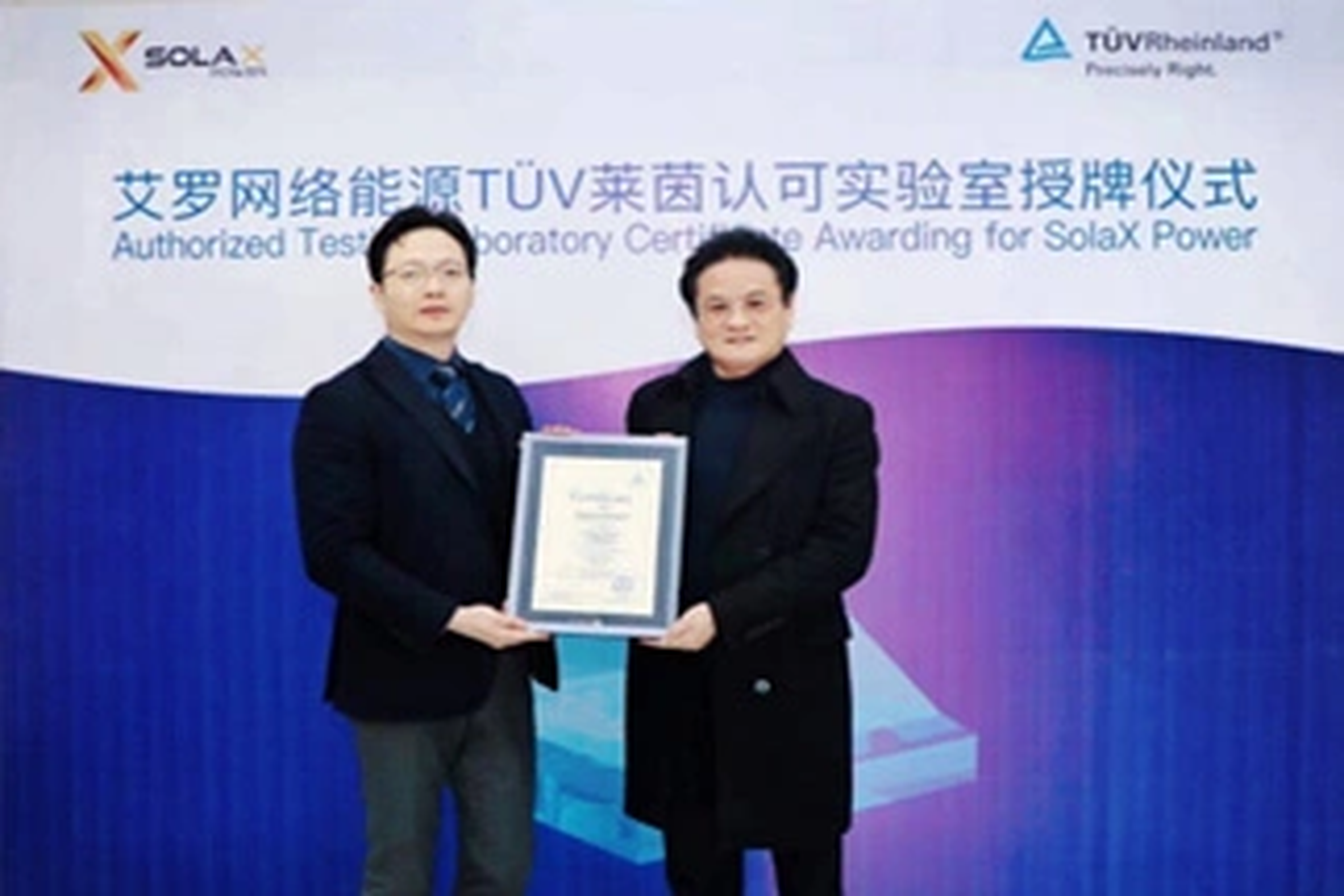 荣誉 | Tüv莱茵授牌Jackpot能源